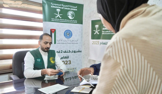 The latest aid programs are also part of a broader Saudi Arabian relief effort to help refugees around the globe. (SPA)