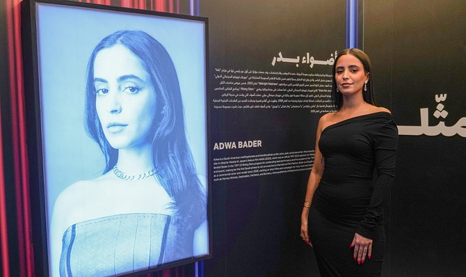  Netflix shines spotlight on Arab women at the Red Sea International Film Festival 