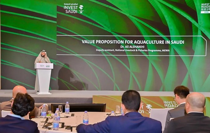 Saudi Arabia and China to boost aquaculture sector investments