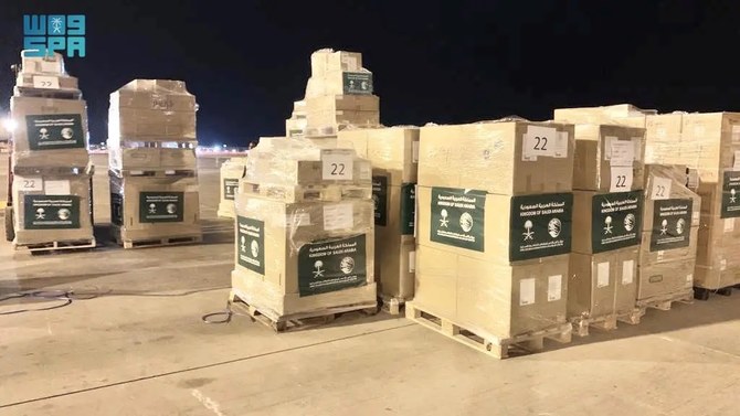 Saudi Arabia sends 32nd relief plane to Gaza Strip