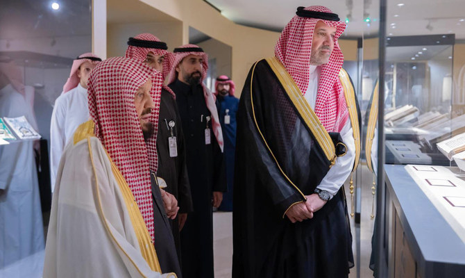 Prince Faisal bin Salman inspects Hajj Encyclopedia project