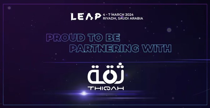 LEAP24 to focus on future of technology and AI in Riyadh next month
