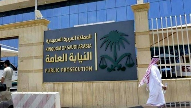 Saudi Public Prosecution approves establishment of intellectual property body