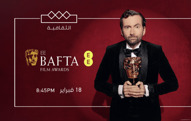 Saudi channel Al-Thaqafeyah to broadcast BAFTA film awards exclusively across MENA