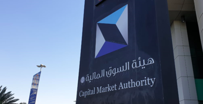 Saudi financial market thrives with $106.6bn foreign investments: CMA chairman 