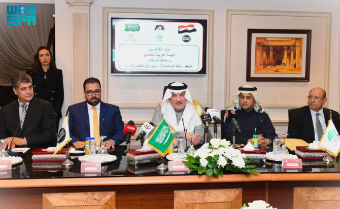 Saudi-Egyptian alliance to execute real estate projects worth $1bn in the Kingdom 