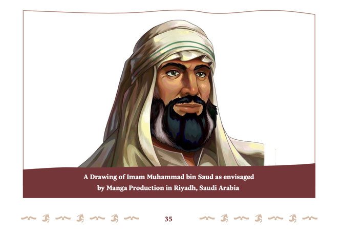 How Imam Mohammed achieved tribal unity to create the First Saudi State