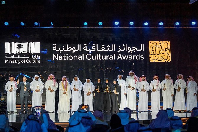 4th Saudi National Cultural Awards launched