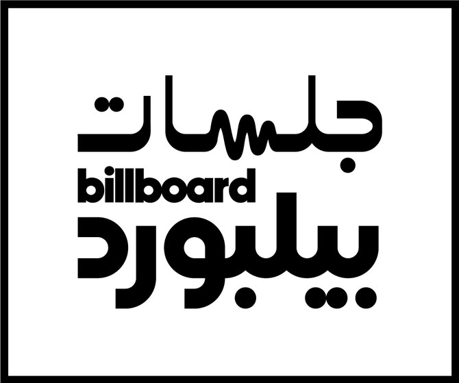 Billboard Arabia launches exclusive studio session ‘Jalsat Billboard Arabia’