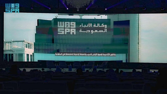 Saudi Press Agency launches first news training academy