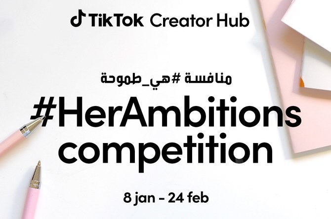 TikTok hosts awards ceremony for second edition of Creator Hub Middle East