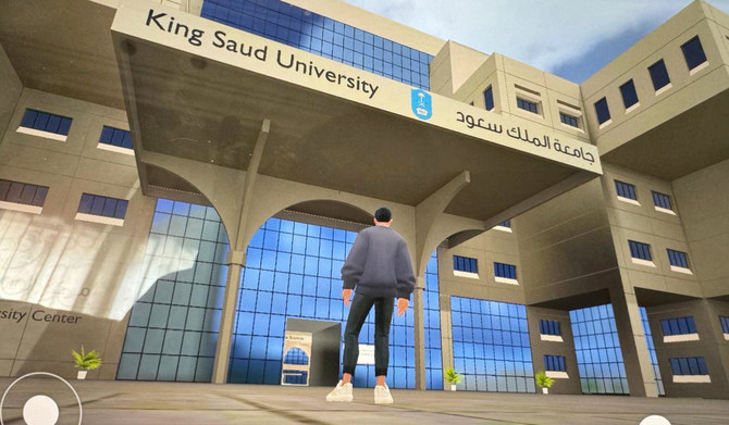 The first Metaverse space at the level of Saudi universities for the Department of Media at King Saud University. (Supplied)