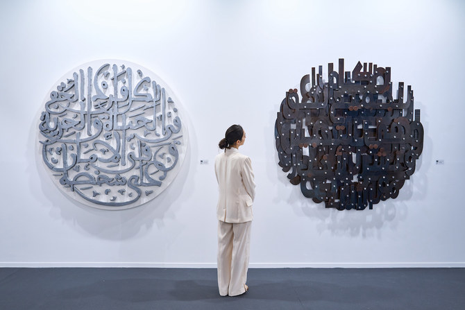 Art Dubai’s 17th fair: A showcase of global talent and cultural commentary
