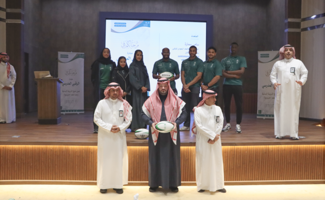 Saudi Ministry of Education Integrates rugby into physical education curriculum