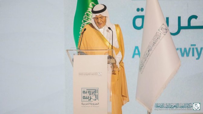Riyadh forum highlights importance of cultural identity and Arab heritage