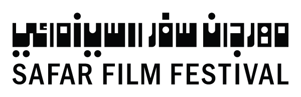 Britain’s Arab-focused SAFAR Film Festival to feature stories from 15 countries