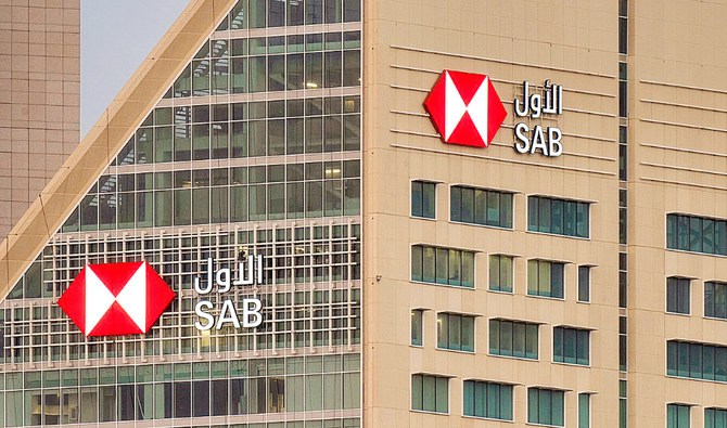 Saudi Awwal Bank opens  new branch in SAB Tower
