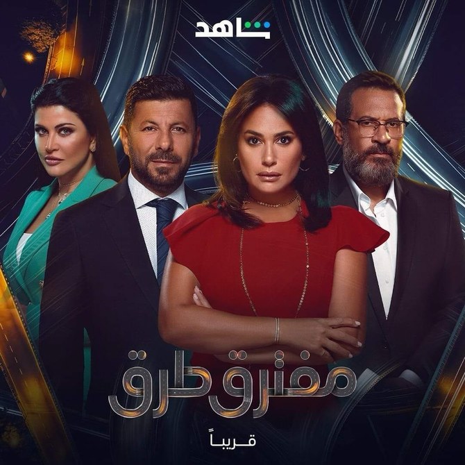 MBC Group to launch Arabic adaptation of ‘The Good Wife’