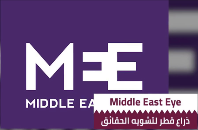How Middle East Eye is fake-news central