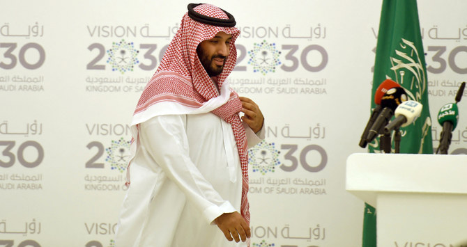 Crown Prince Mohammed bin Salman observed that Vision 2030 is an ambitious yet achievable blueprint that expresses Saudi Arabia’s long-term goals and expectations. (AFP)