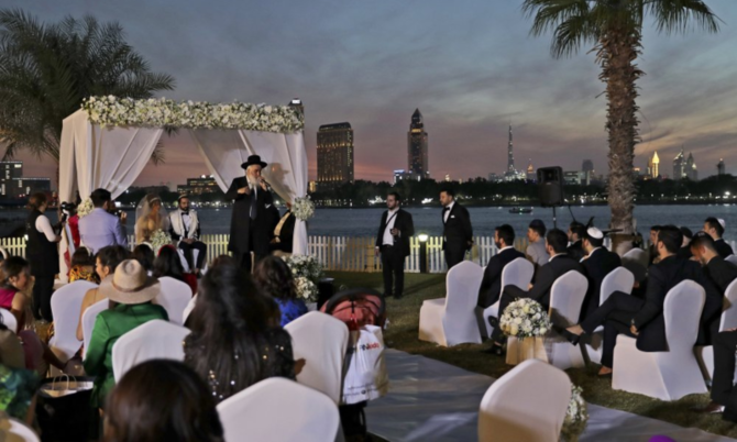 A rabbi officiates under a traditional Jewish wedding canopy during a marriage ceremony at a hotel in Dubai on December 17, 2020. (AP file photo)