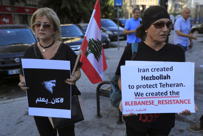 Lebanese activists protest during a meeting between Hezbollah leader Sayyed Hassan Nasrallah and Iranian FM Hossein Amirabdollahian in Beirut on Oct. 6, 2021. (AP)