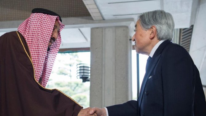 Japan, Saudi Arabia growing ties at time of celebration