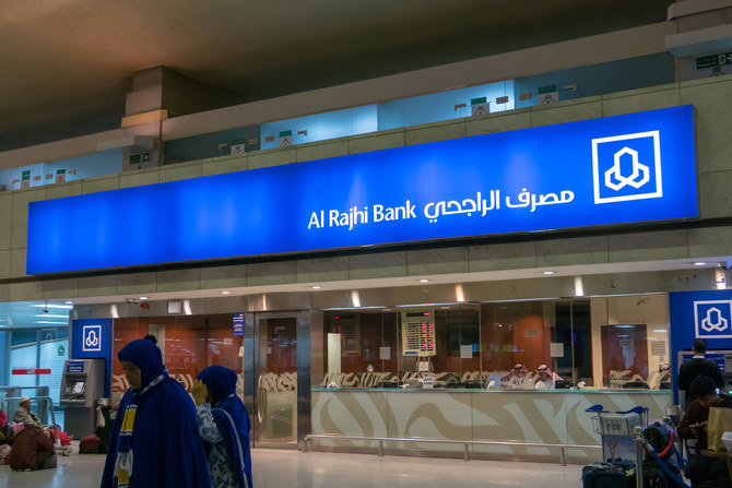 Rules on open banking are essential for KSA becoming a regional digital hub