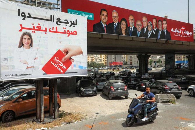 Lebanese must seek drastic change to rein in Hezbollah