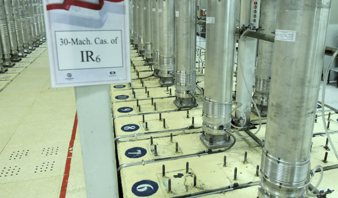 Centrifuge machines in the Natanz uranium enrichment facility in central Iran. (AP)