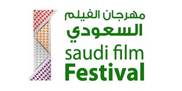Submissions for Saudi film festival extended