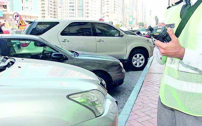 Parking violations in Riyadh to be monitored electronically