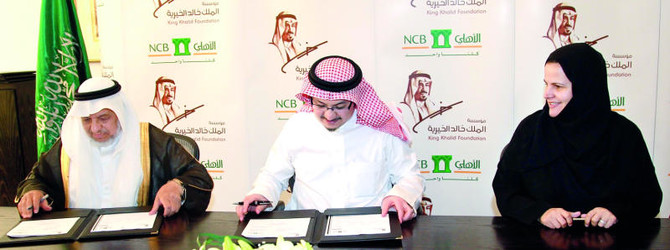 King Khalid Foundation, NCB support four charity projects