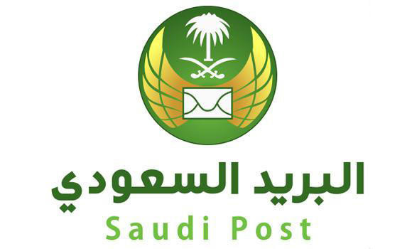 No visas for firms not registered with Saudi Post