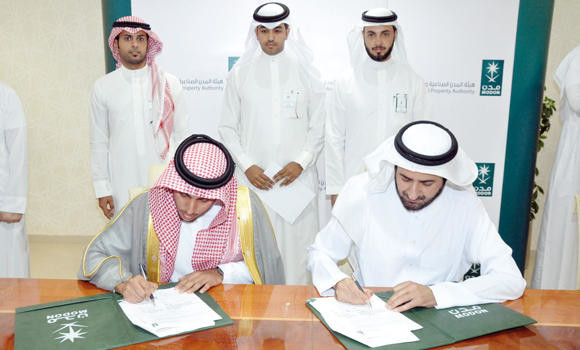 SR550m deal to develop third industrial city in Dammam