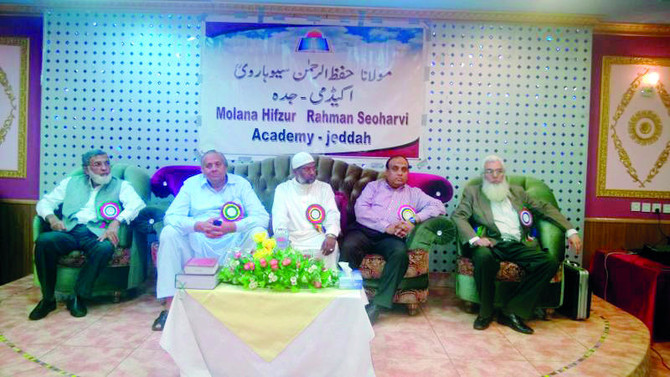 Hifzur Rehman Academy honors new Muslims in Jeddah