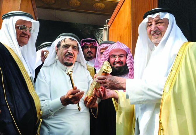 Al-Shaibi given new Kaaba key
