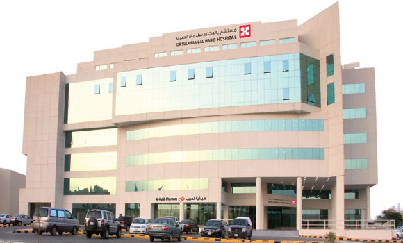 Nuclear medicine center operational at Sulaiman Habib Hospital