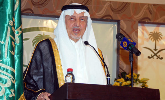 Prince Mishaal named new Makkah governor