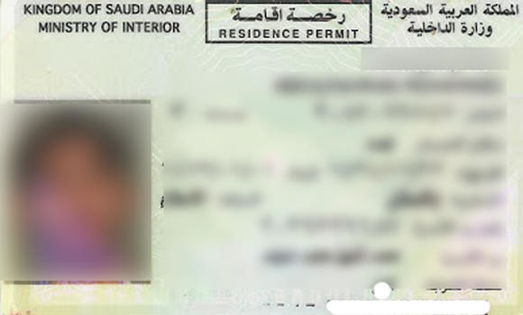 Iqama stolen? Report within  24 hours and avoid penalty