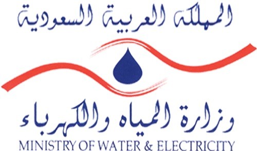 Ministry signs water and sanitation agreements worth SR 452 million