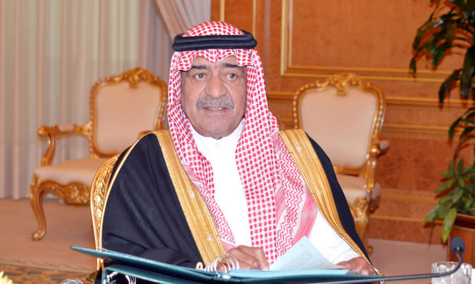 Muqrin named deputy crown prince