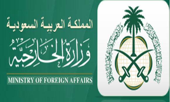 KSA backs OIC rights commission