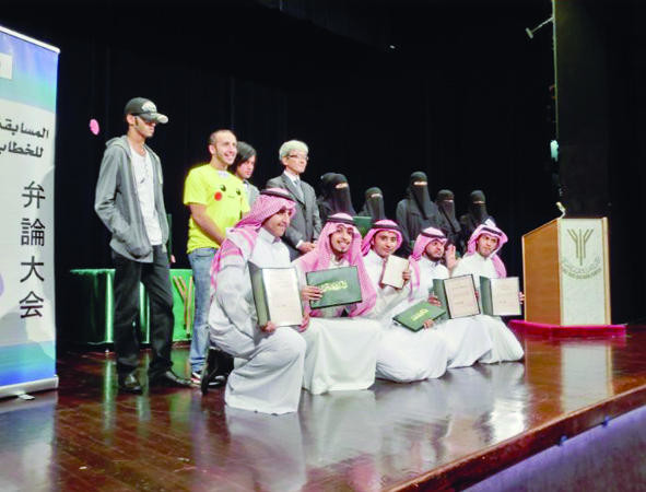 Young Saudis win Japanese speech contest