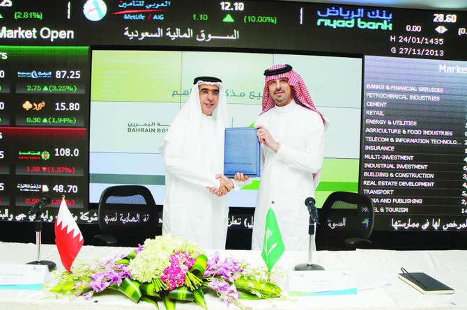Tadawul, Bahrain bourse sign cooperation pact