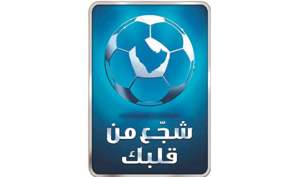 Bank AlJazira to kick off new sports marketing campaign