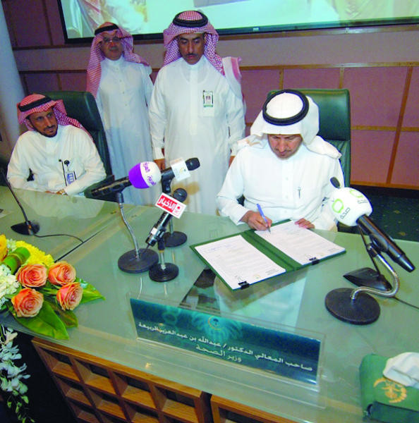 SR 1.18 bn contract forKFMC expansion signed
