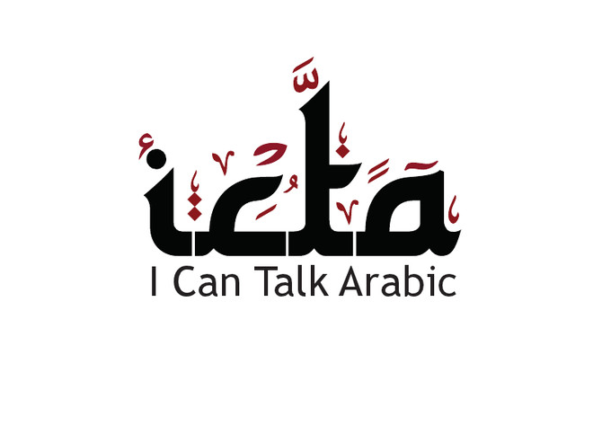 Do you speak Arabic?