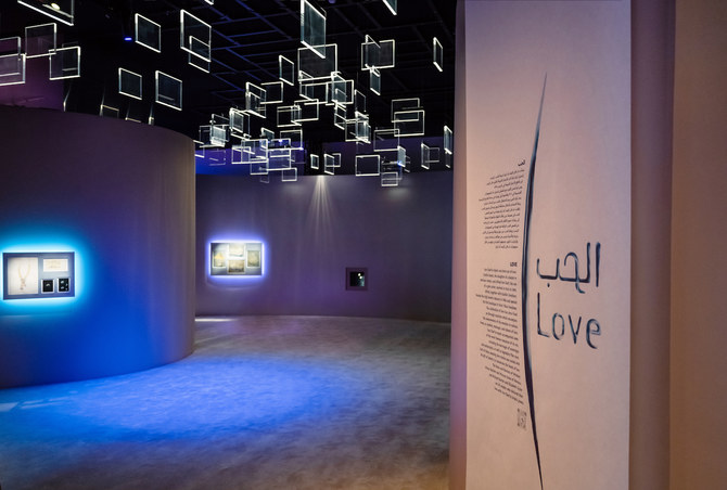 6 things to do at the ‘Van Cleef & Arpels: Time, Nature, Love’ exhibition in Riyadh