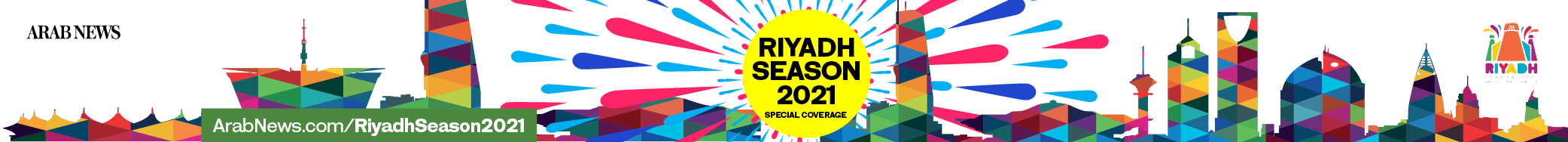 Riyadh season